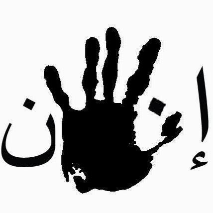 Mohammad Abdallah Photo 20