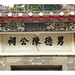 Keng Chan Photo 18