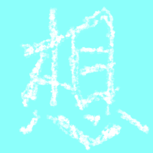 Arthur Tseng Photo 4