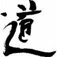 Bao Wu Photo 4