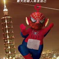 Jun Pan Photo 8