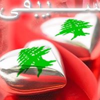 Hussein Harb Photo 7