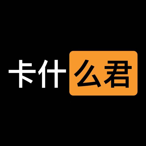 Yang Ding Photo 4