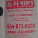 Ken Knight Photo 17