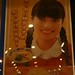 Becky Chan Photo 20