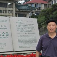 Bing Zhao Photo 8