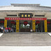 Ling Huang Photo 13