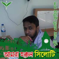 Mohammed Jamil Photo 25