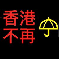 Wai Leung Photo 15