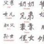Jing Mei Photo 23