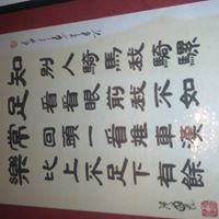 Wing Lui Photo 13