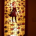 Judith Schaechter Photo 10