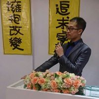 Cheng Ku Photo 16