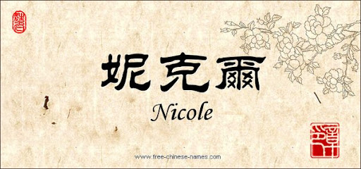 Nicole Gist Photo 22