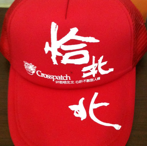 Judy Kuo Photo 3