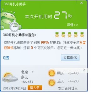 Shang Chen Photo 9
