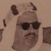 Hamad Al-Khalifa Photo 2