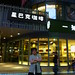Alexander Wong Photo 13
