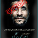 Mohsen Nejad Photo 5