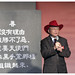 Chen Yao Photo 29