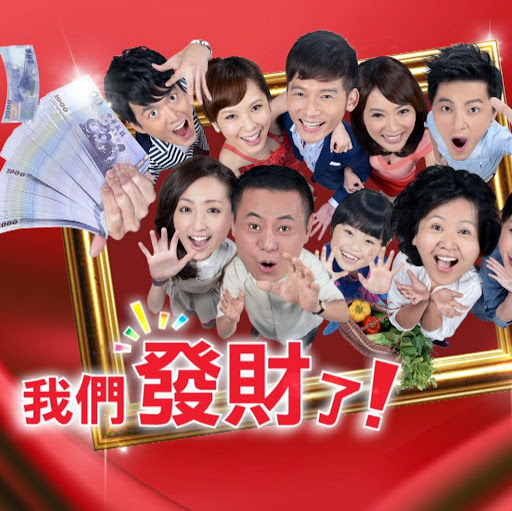 Cheng Ku Photo 6