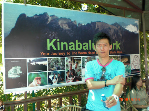 Sing Chau Photo 15