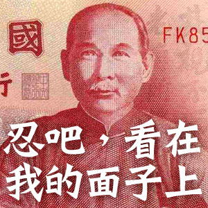 Frank Chen Photo 35