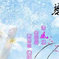 Diana Jiang Photo 23