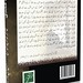 Anwar Ahmed Photo 39