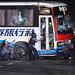 Donald Lau Photo 13