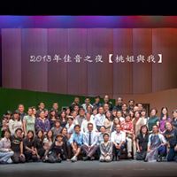 Julie Cheng Photo 38