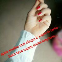 Kaneez Fatima Photo 13