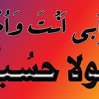 Muhammad Bilal Photo 35