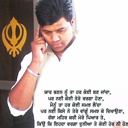 Sandeep Jassal Photo 3