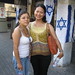 Stephanie Israel Photo 24