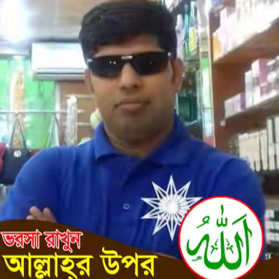 Abdur Rashid Photo 10