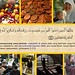 Muhammad Rasul Photo 8
