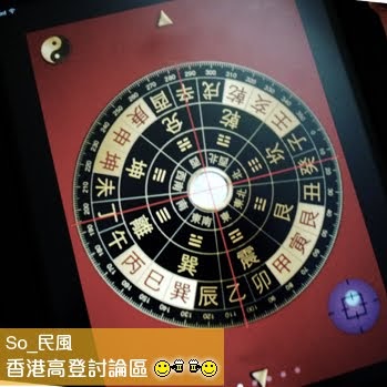 Man Fung Photo 27