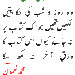 Mohammad Munir Photo 14