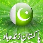 Rana Afzal Photo 6