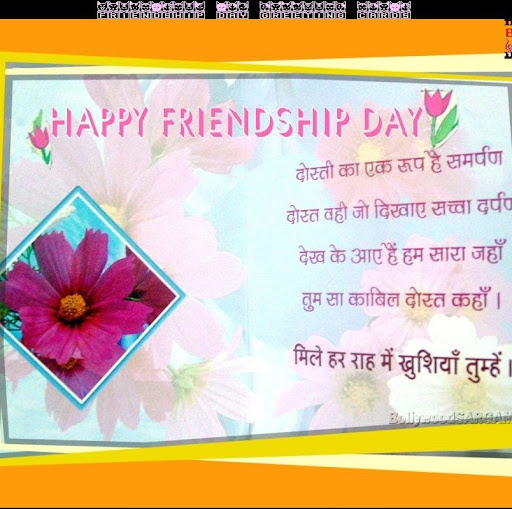 Sapna Singh Photo 6