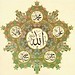 Imraan Abdullah Photo 7