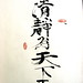 Wei Zheng Photo 33