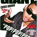 Chris Brown Photo 12