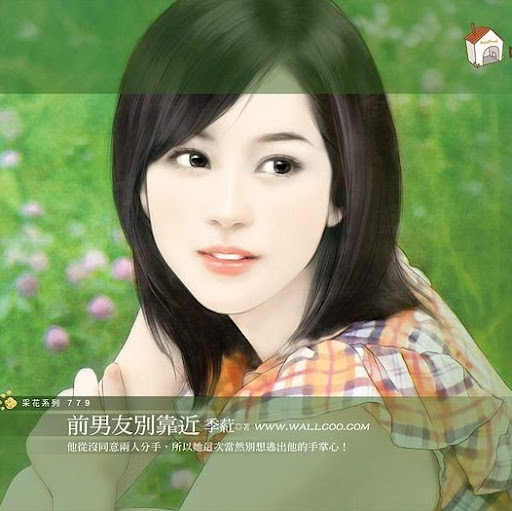 Jane Sam Photo 2