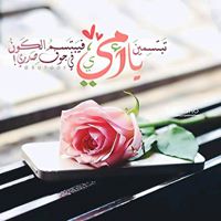 Bushra Mohammad Photo 14