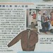 Pao Wen Photo 6