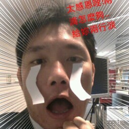 Arthur Wu Photo 33