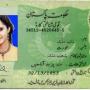 Kiran Qureshi Photo 15