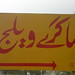 Muhammad Qayyum Photo 32